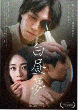 三体