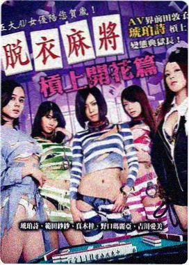 满江红