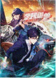 斗罗大陆