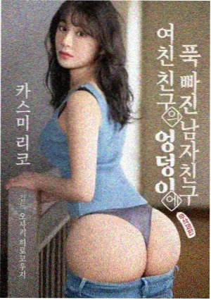南海归墟