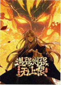 完美世界